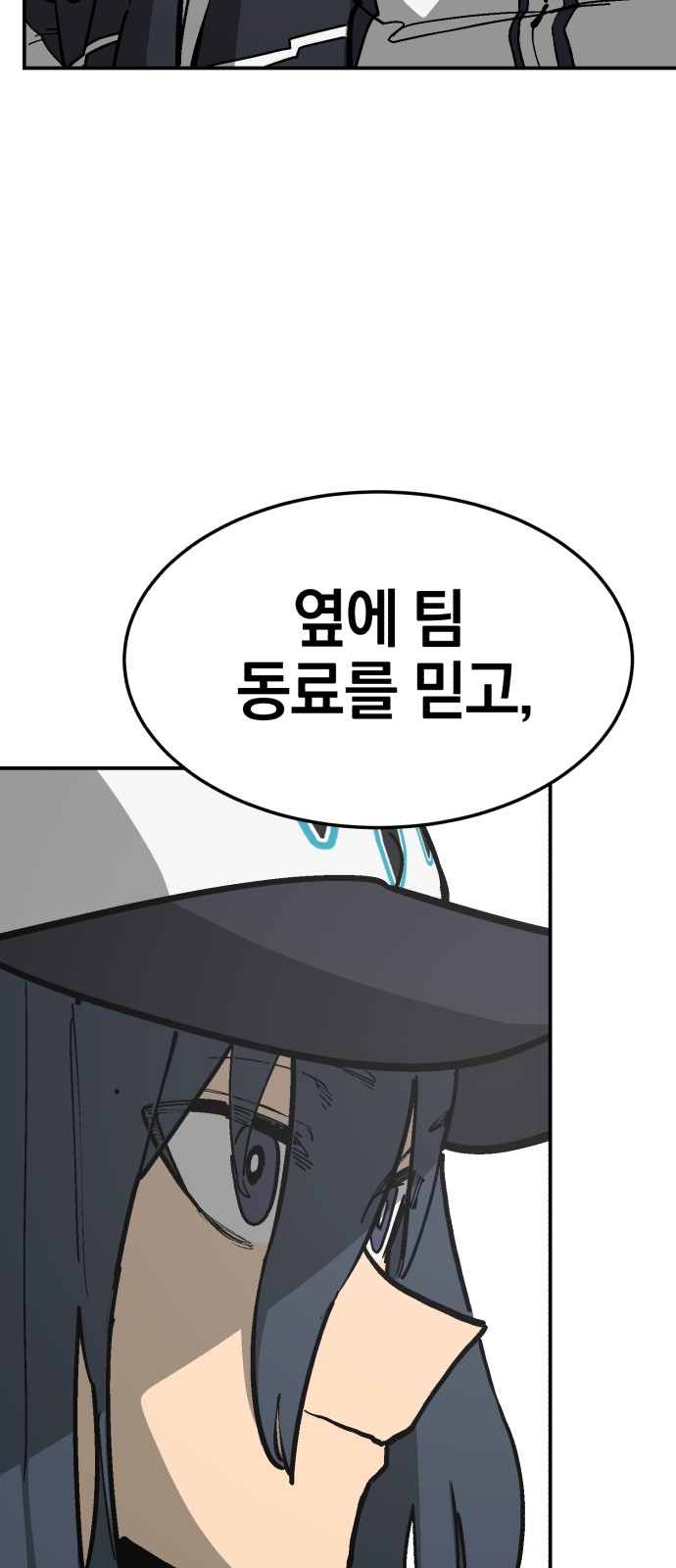 89 페이지