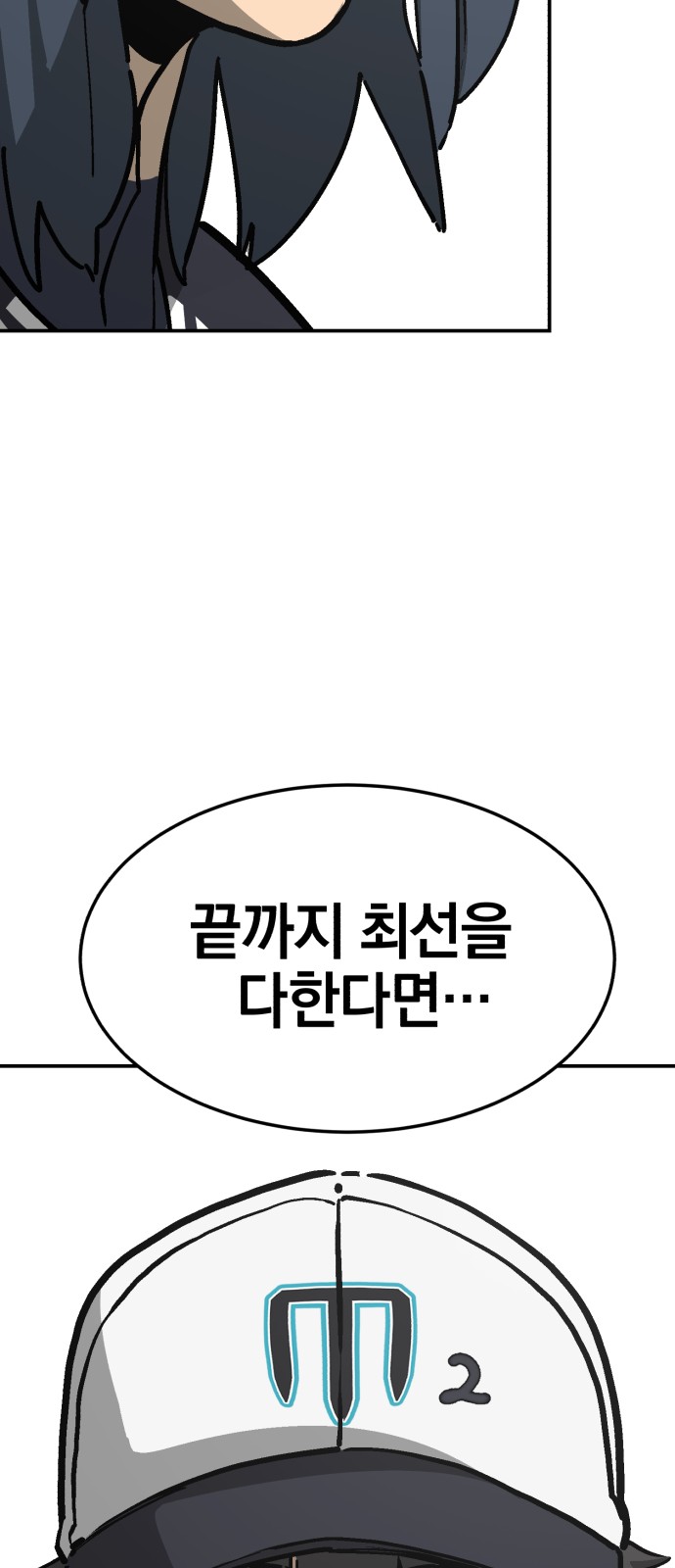 90 페이지