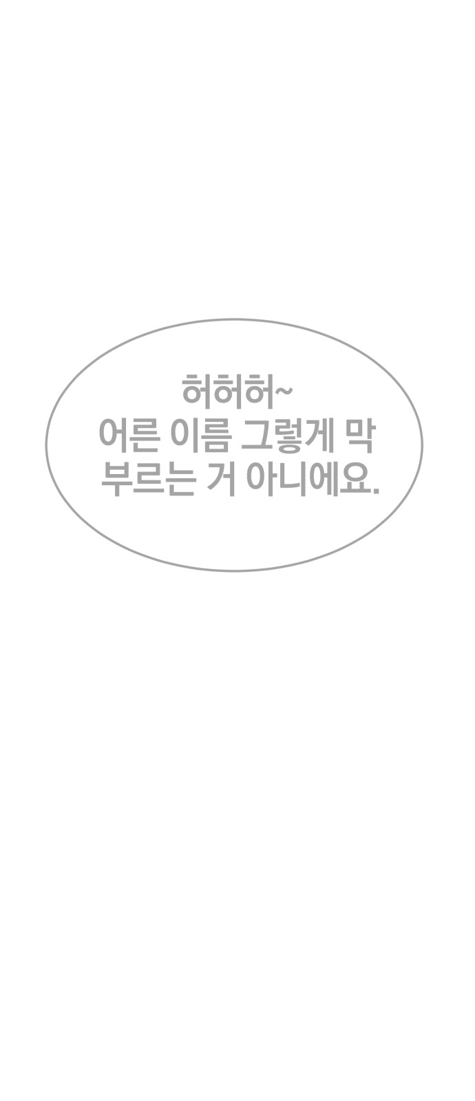 98 페이지