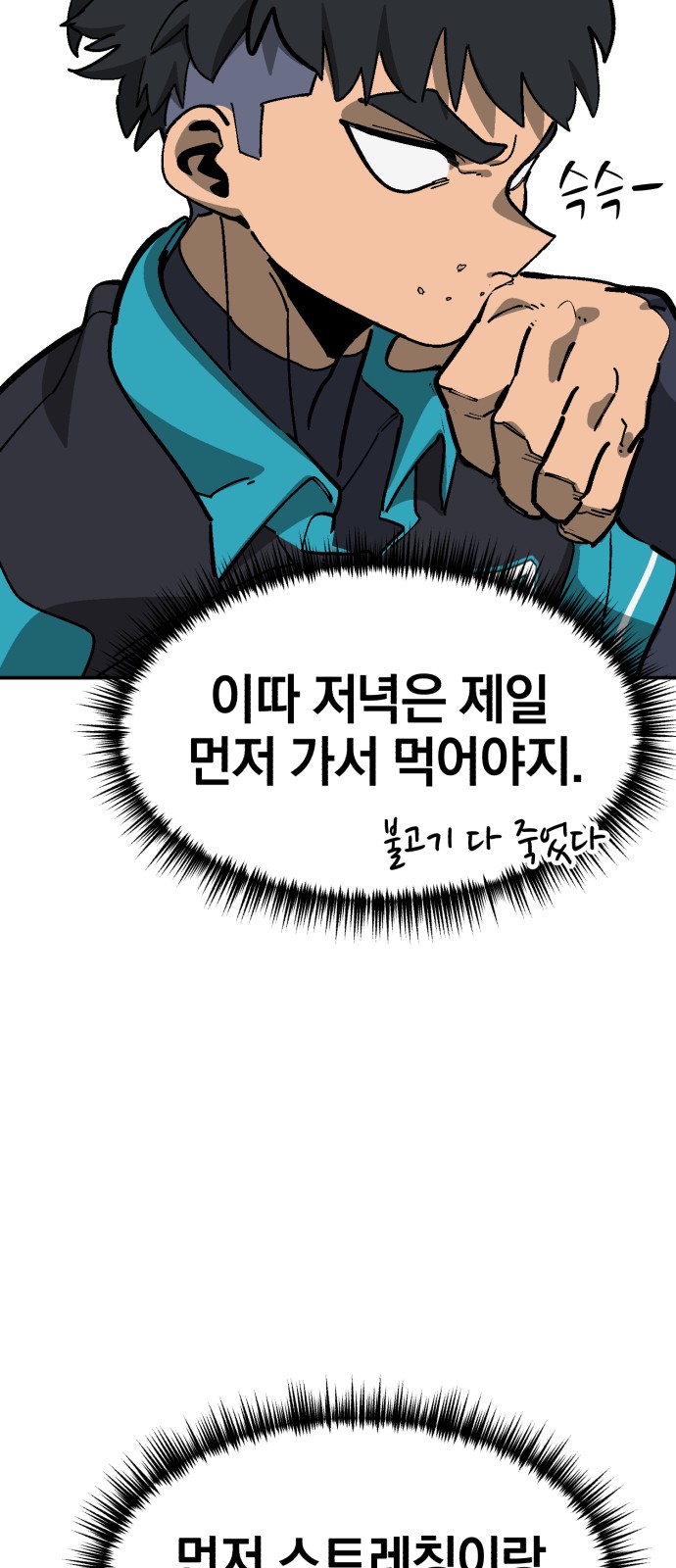 45 페이지