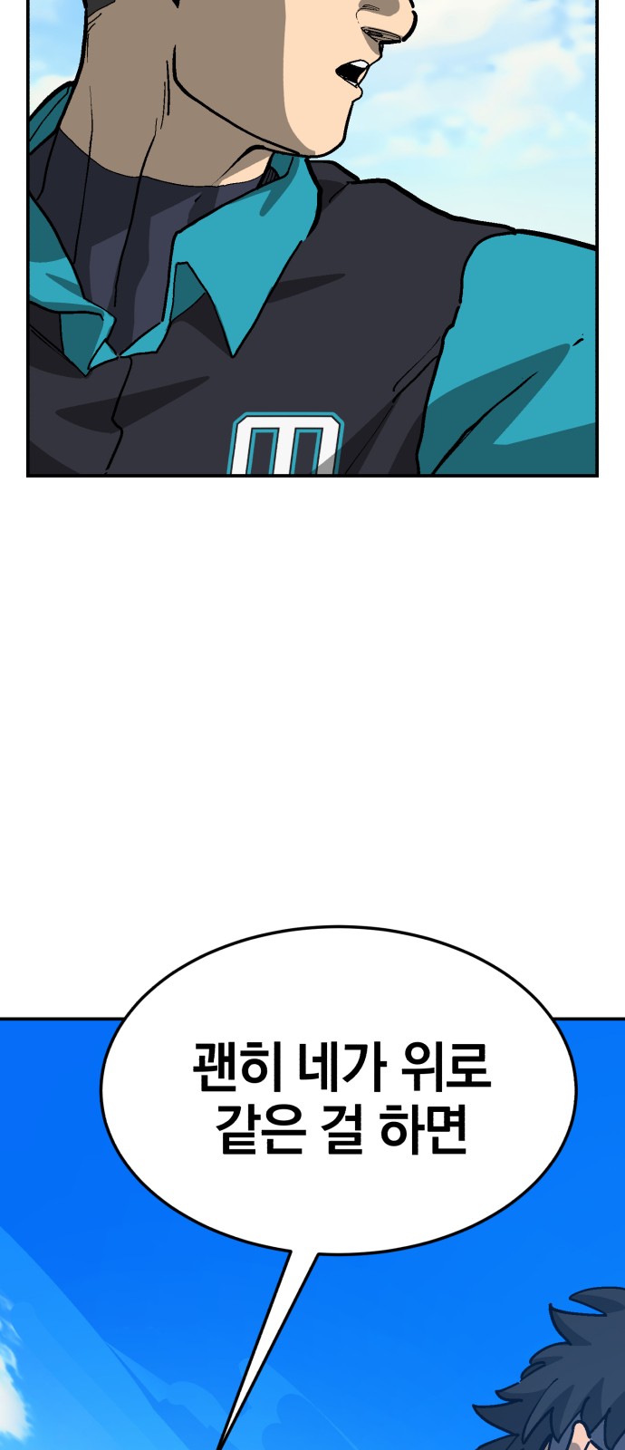65 페이지
