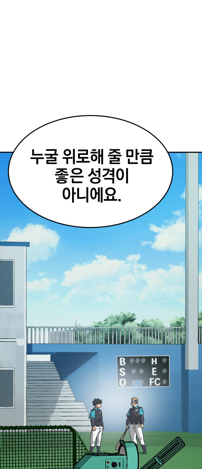 69 페이지