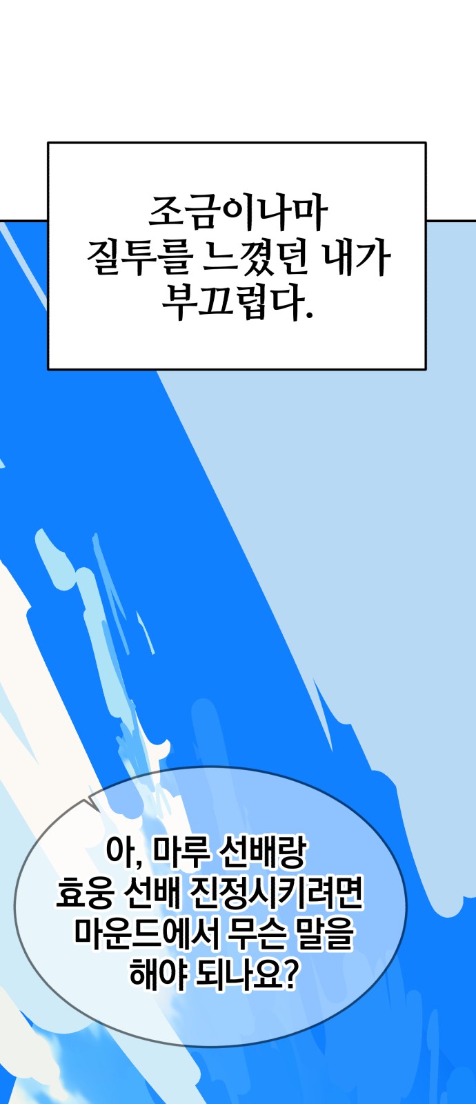 77 페이지