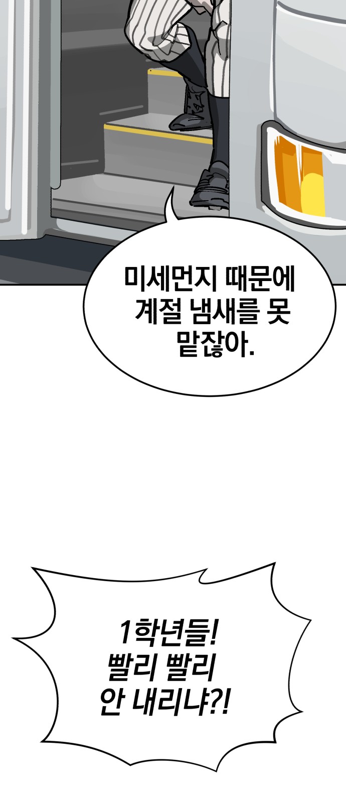 84 페이지