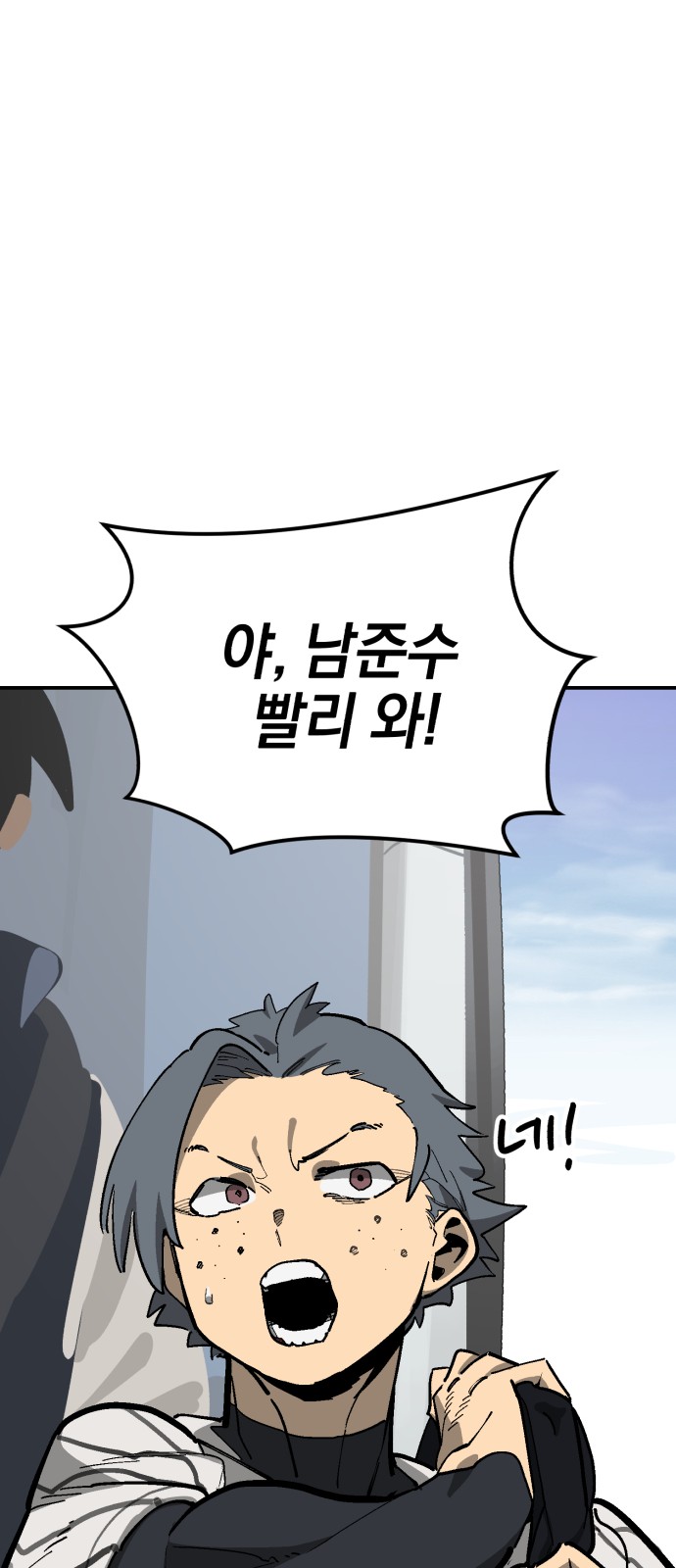 86 페이지