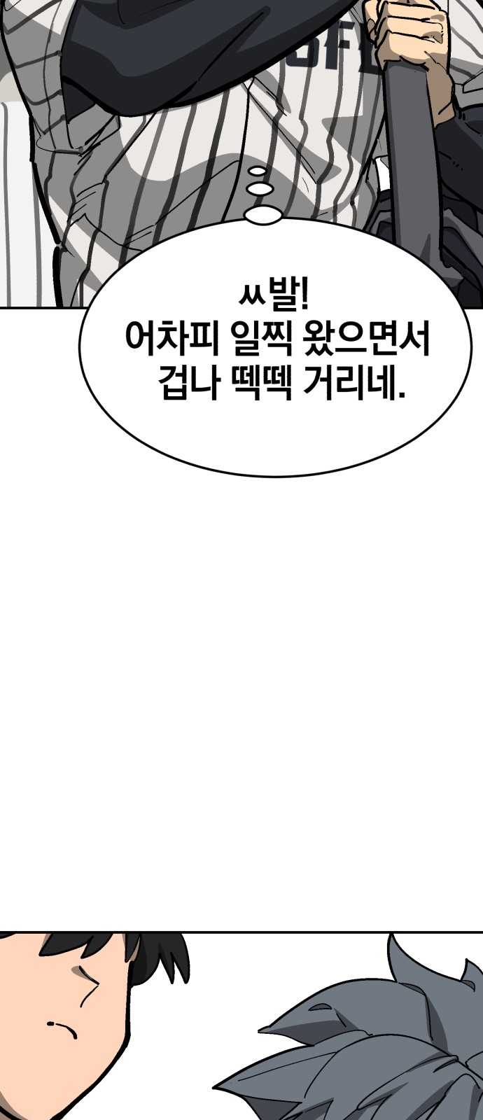 87 페이지