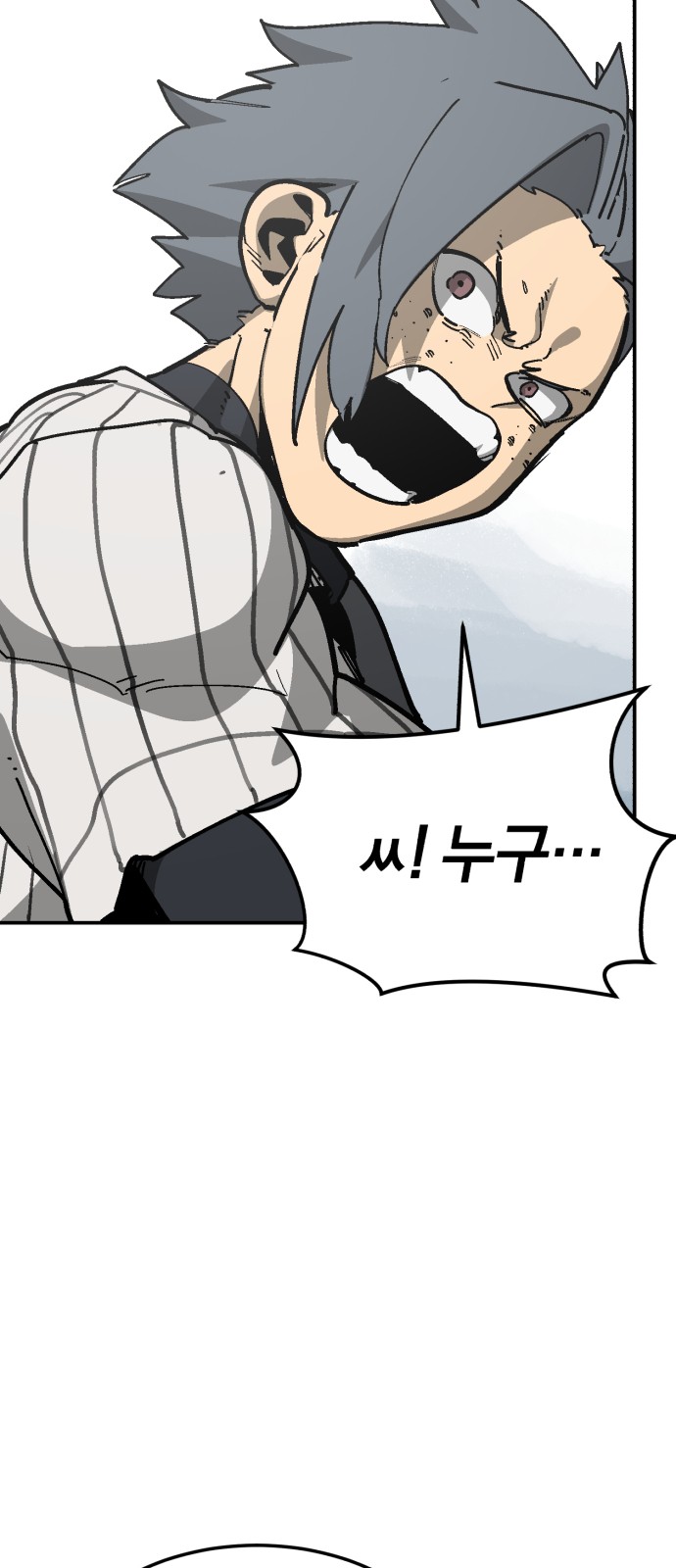89 페이지
