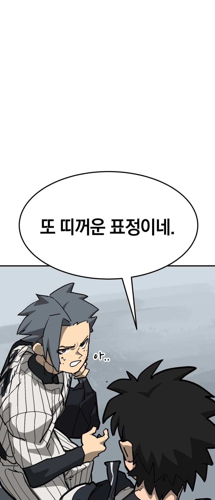 91 페이지