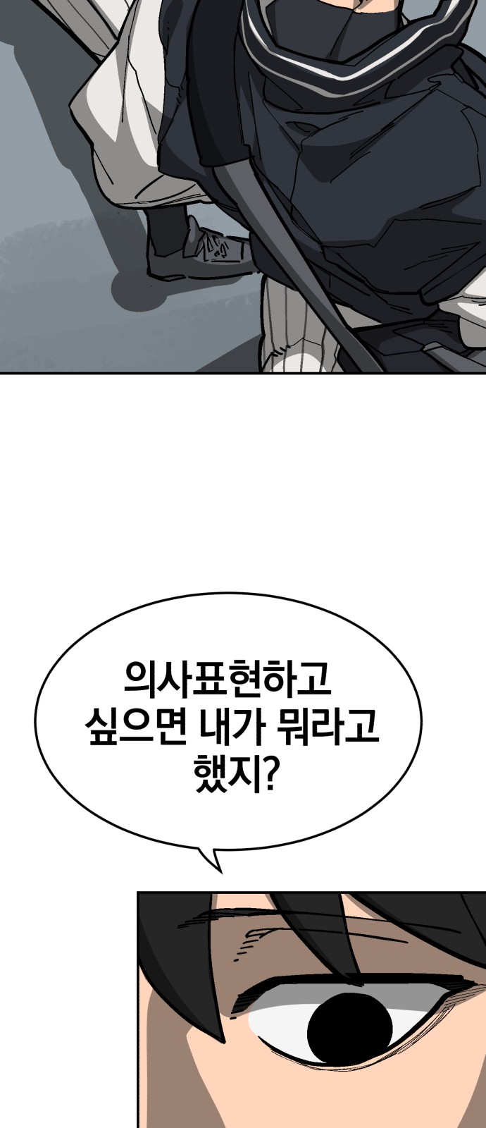 92 페이지