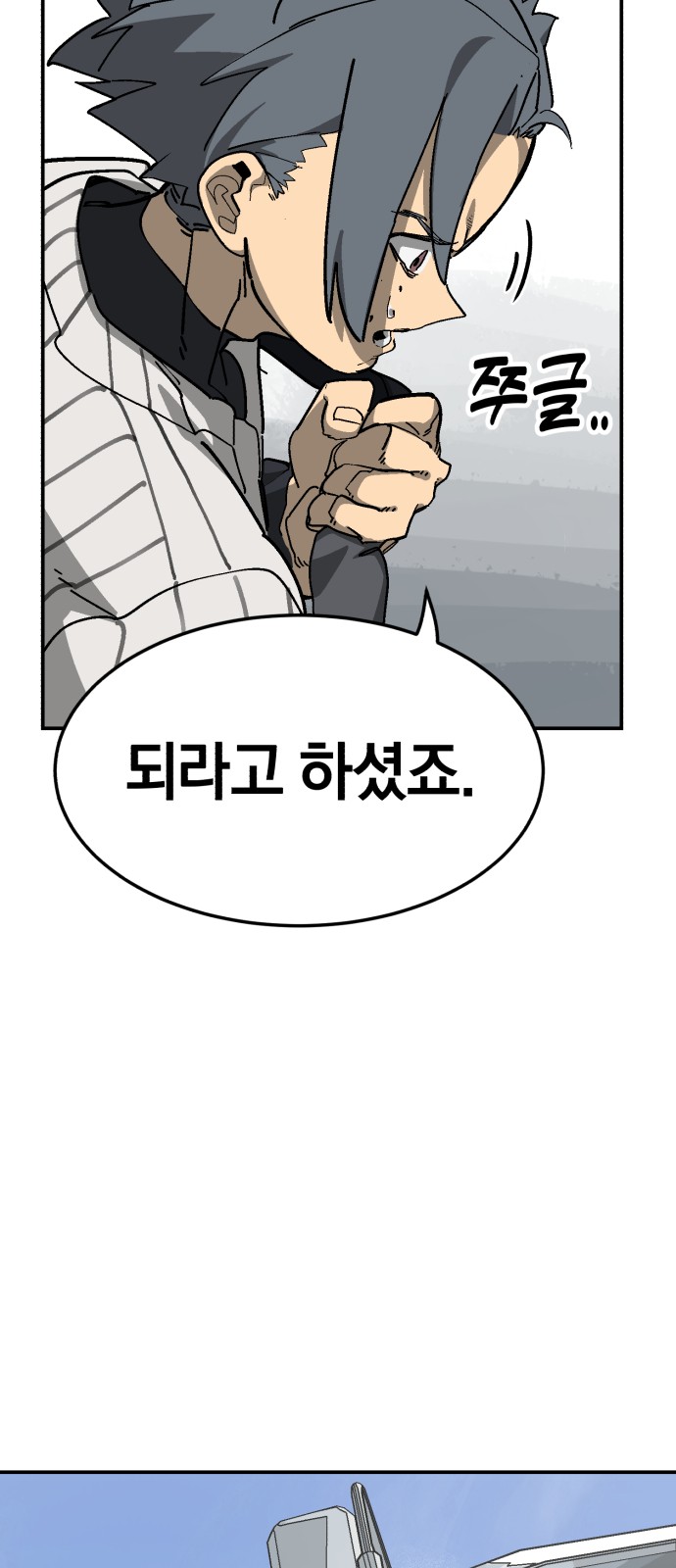 94 페이지
