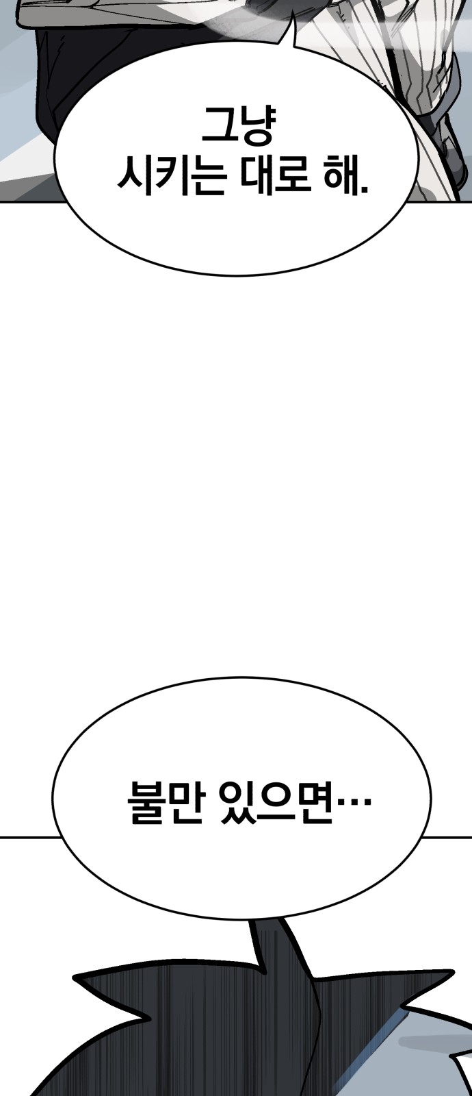 96 페이지