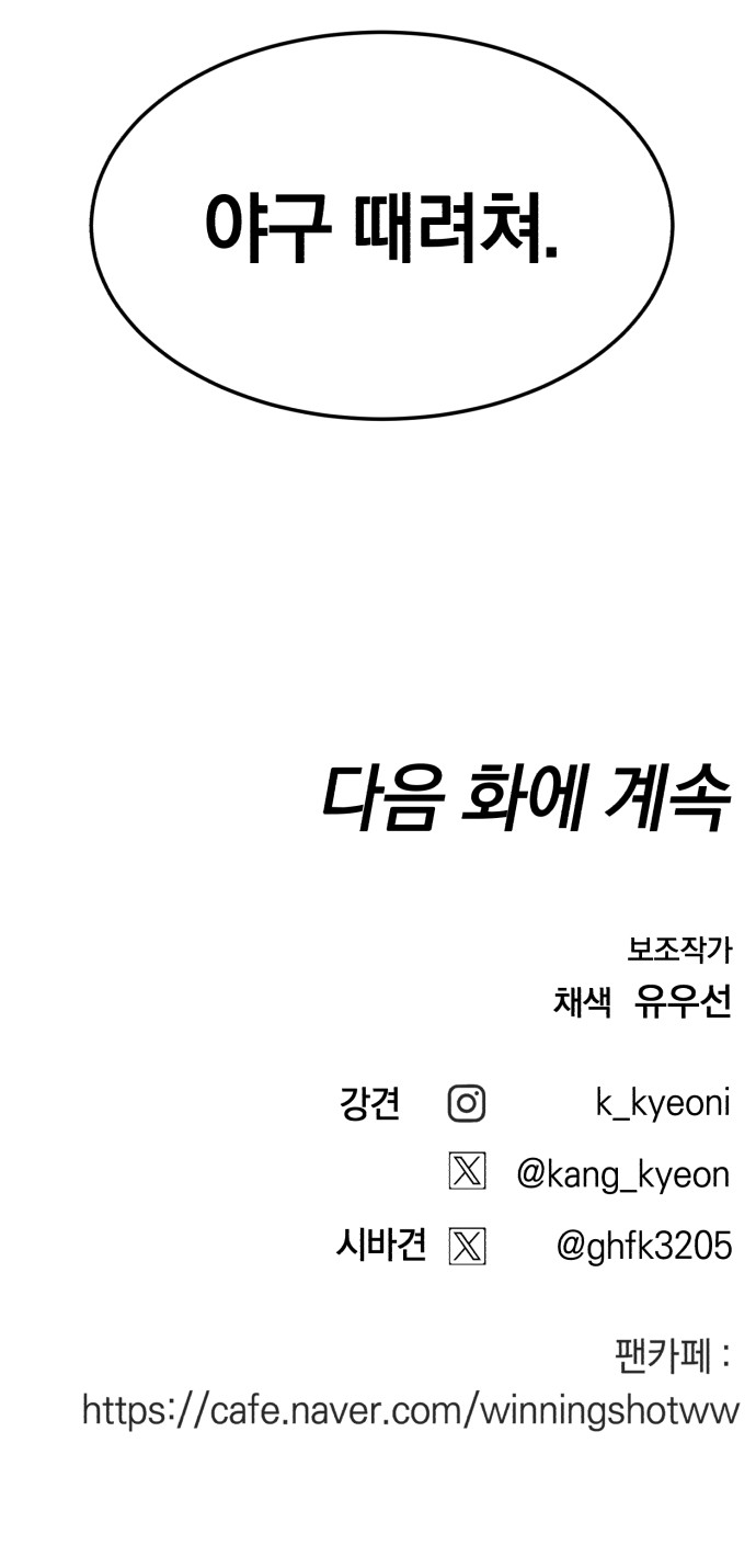 98 페이지