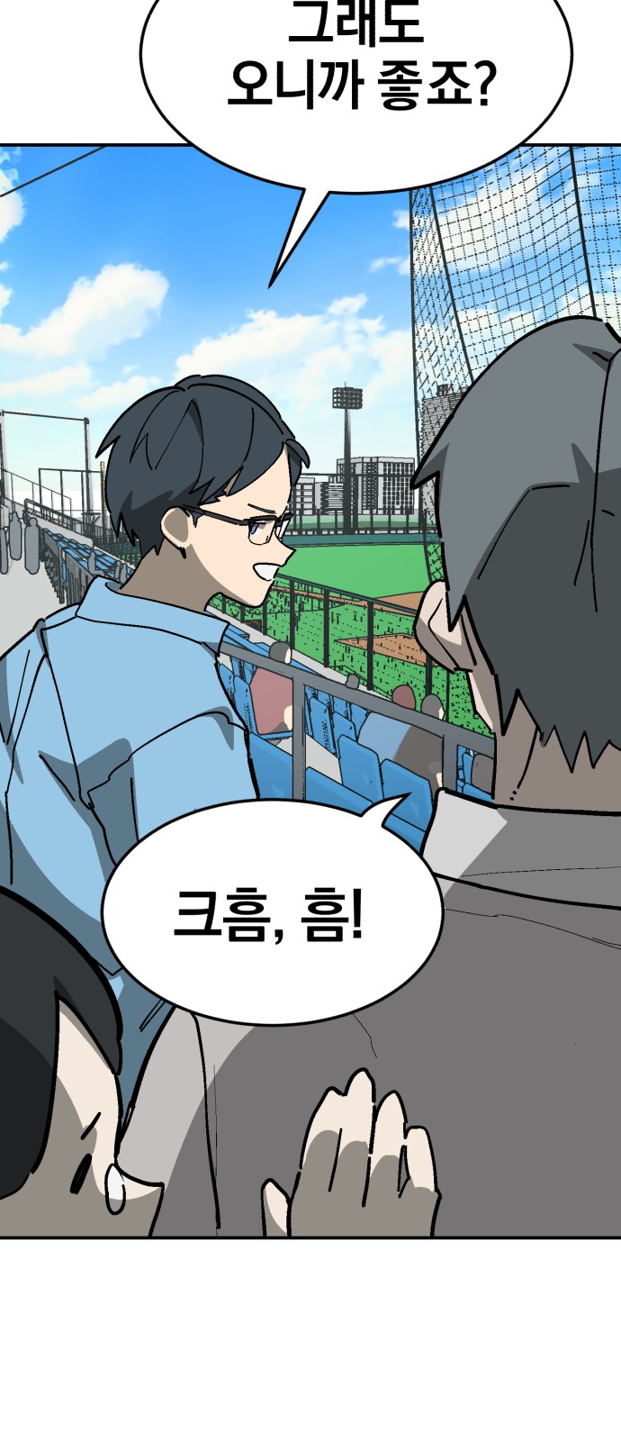 51 페이지