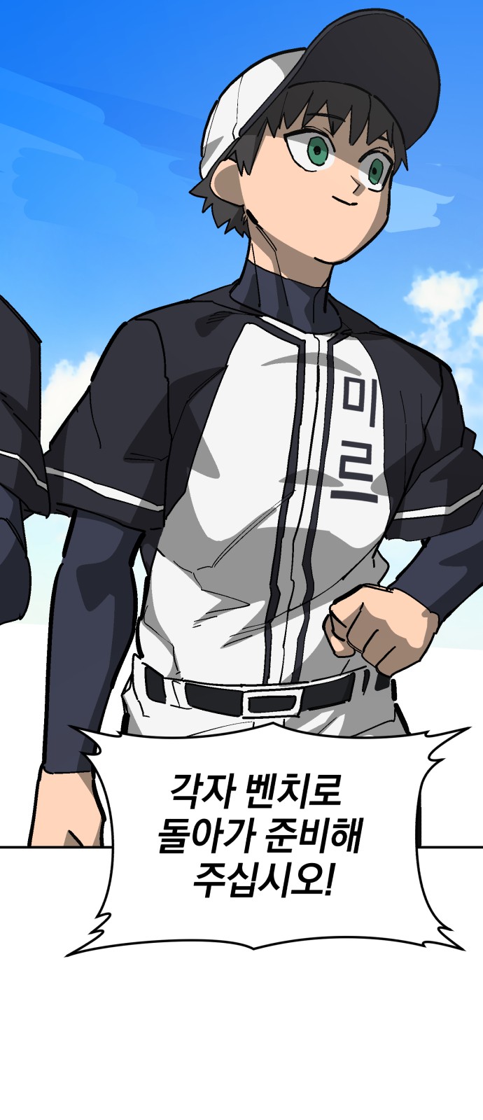 61 페이지