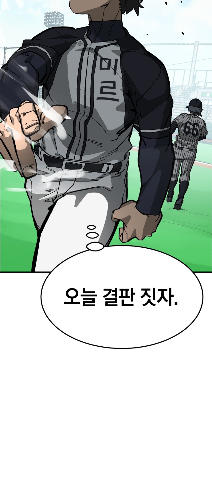 71 페이지