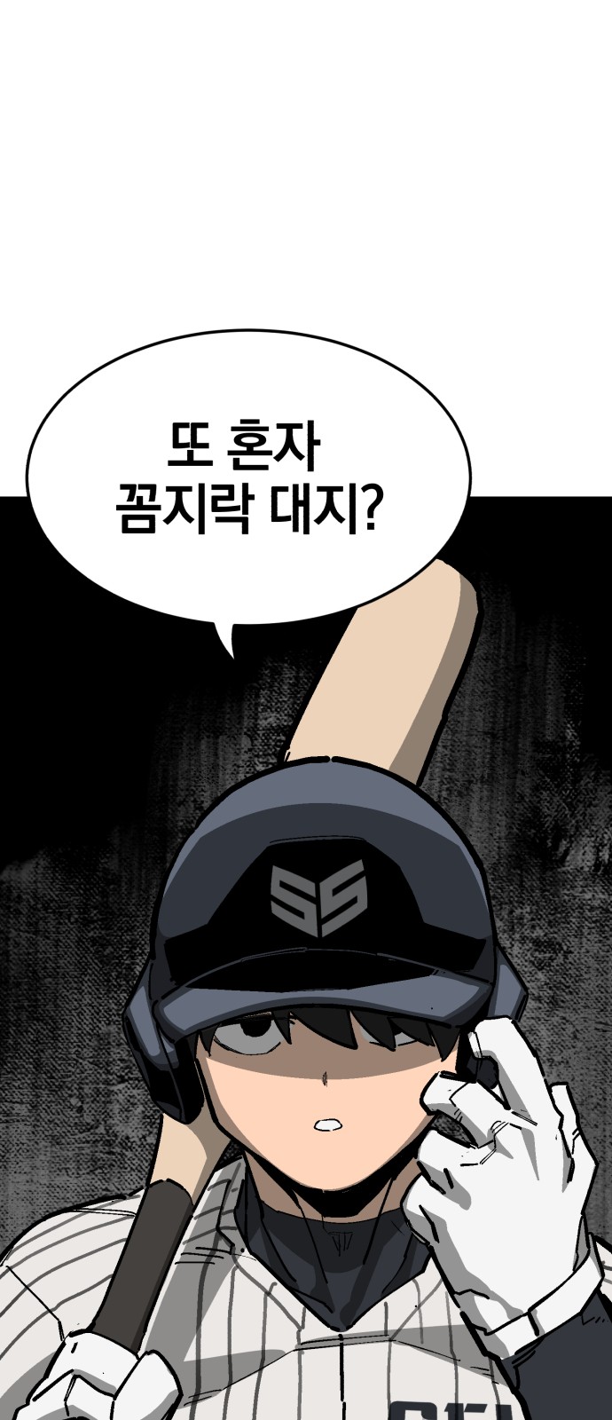 73 페이지