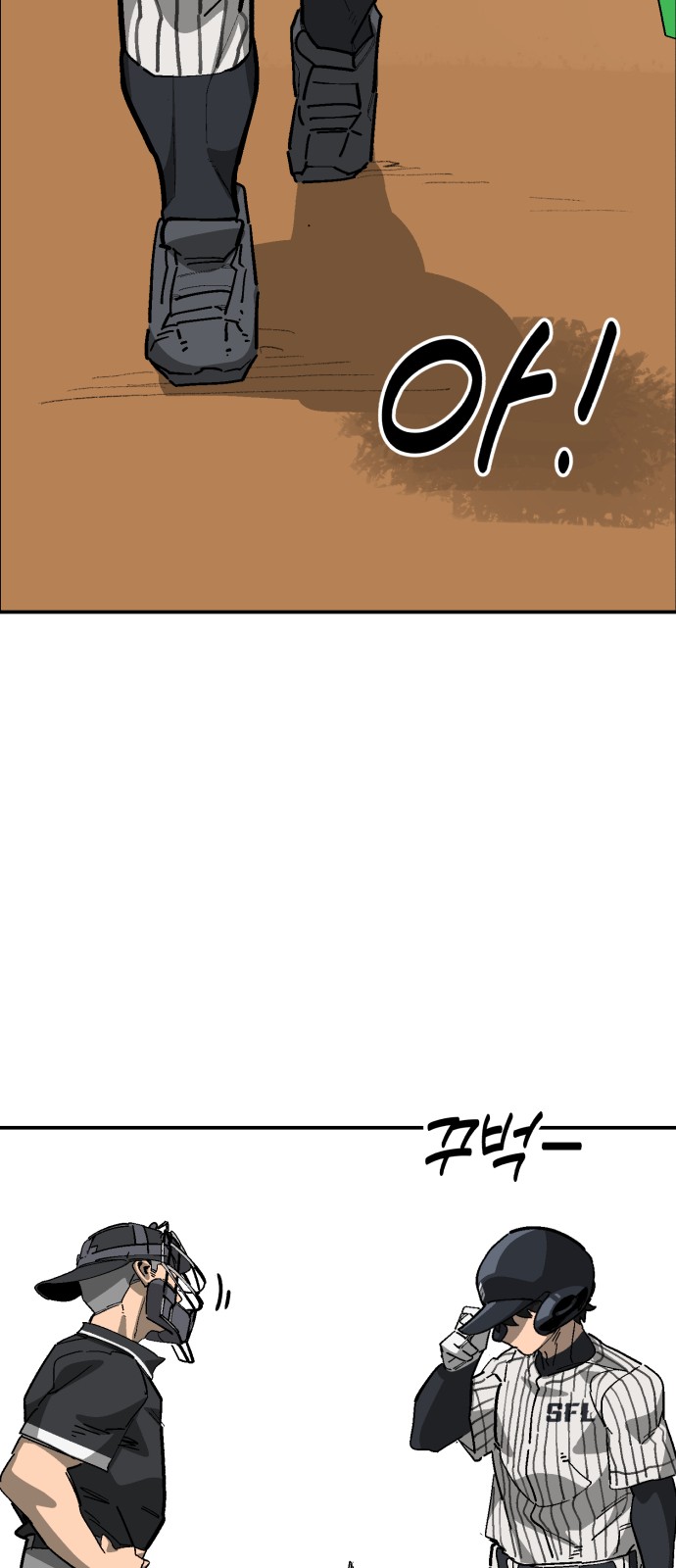 79 페이지