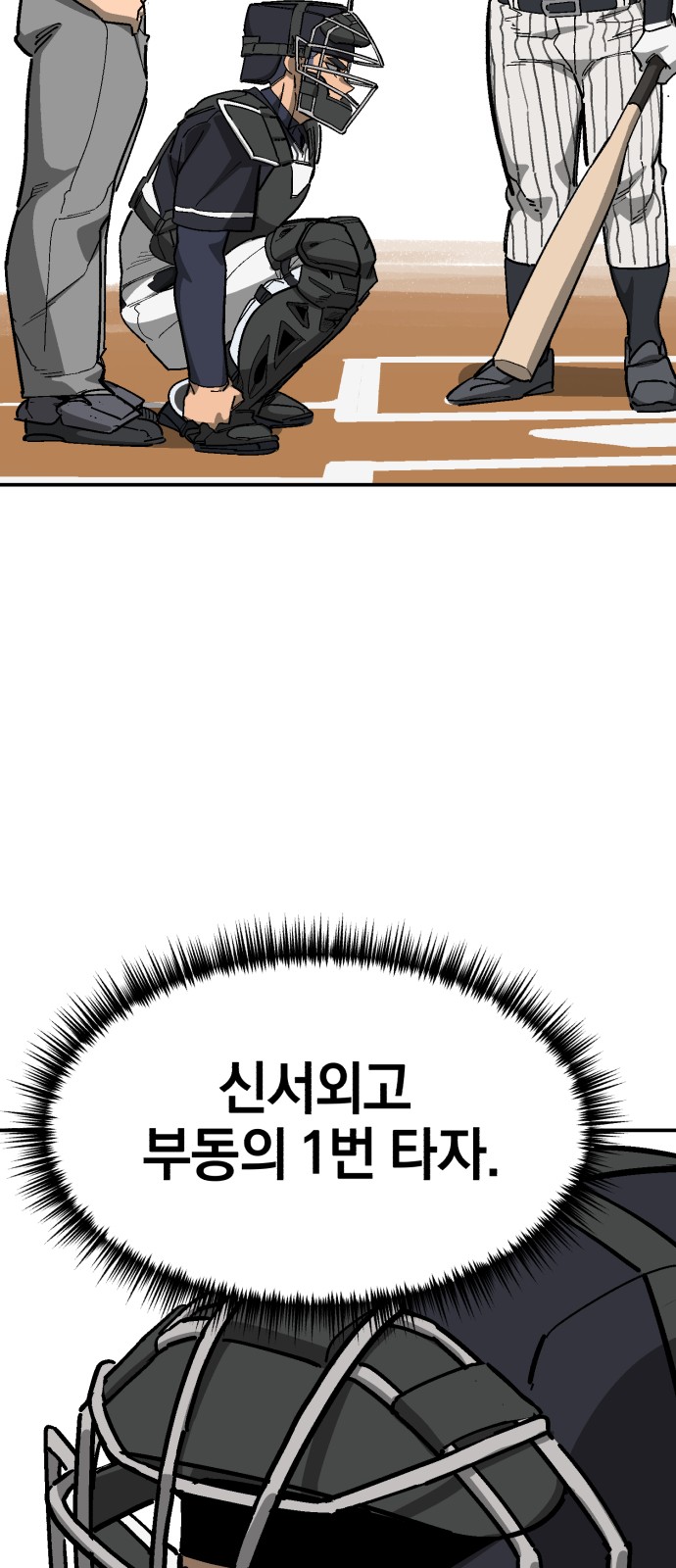 80 페이지