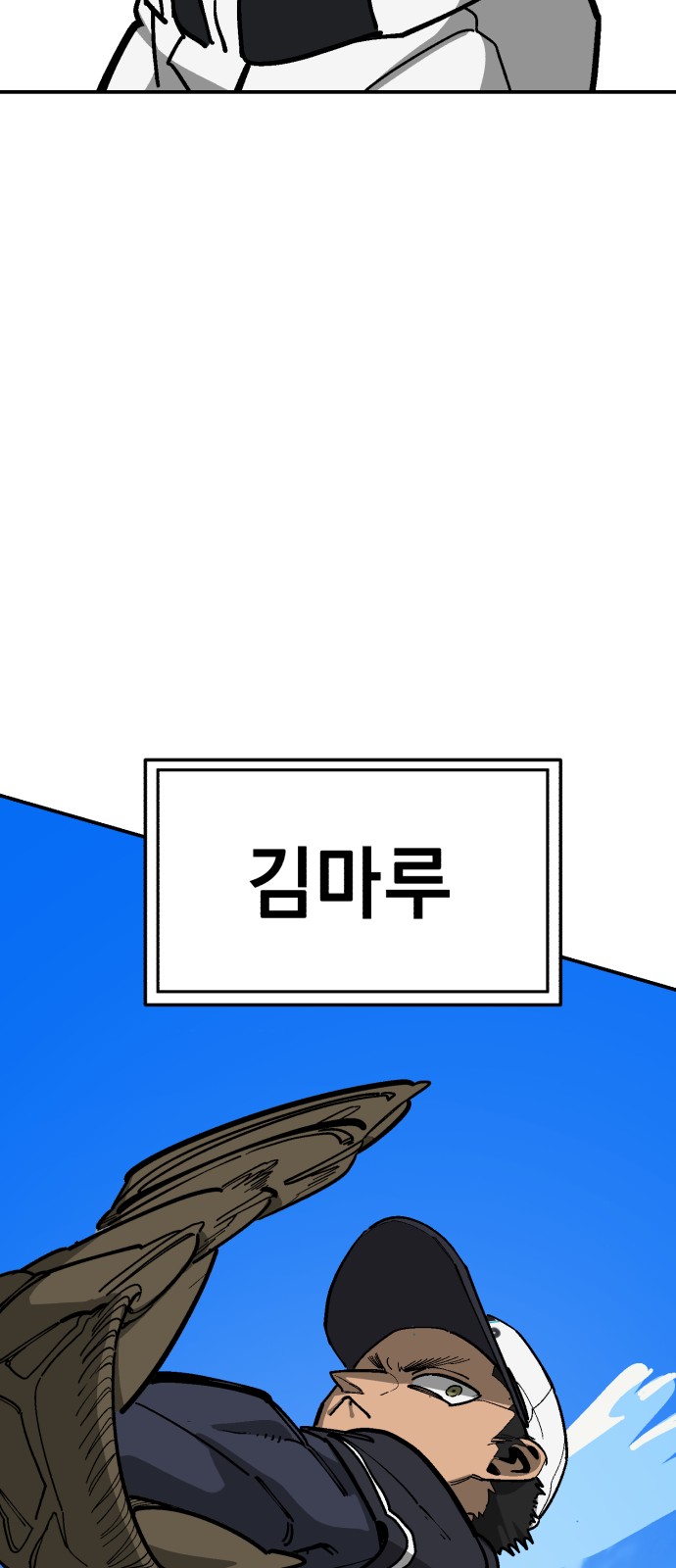 85 페이지