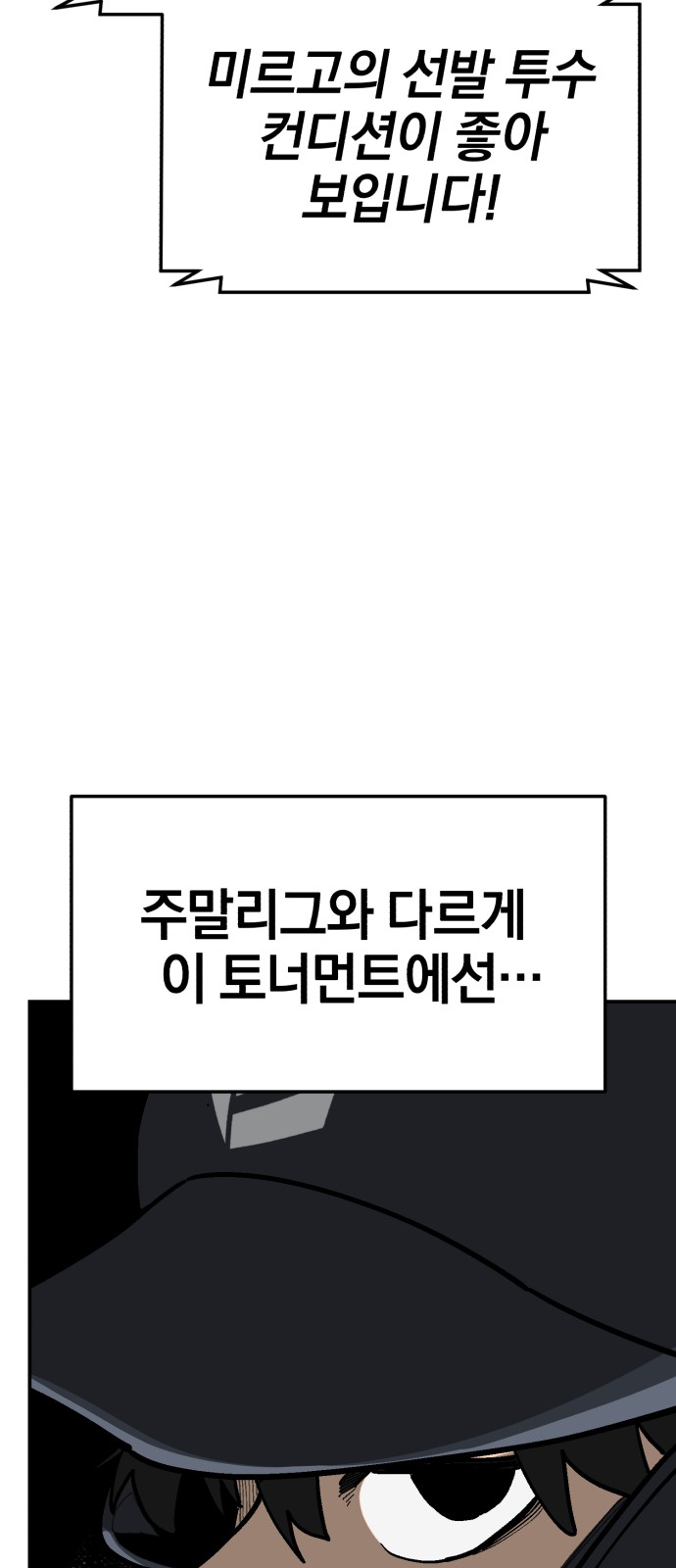 93 페이지