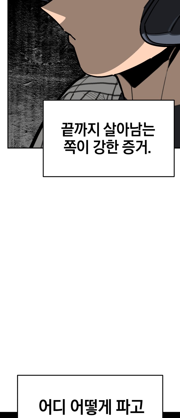 94 페이지