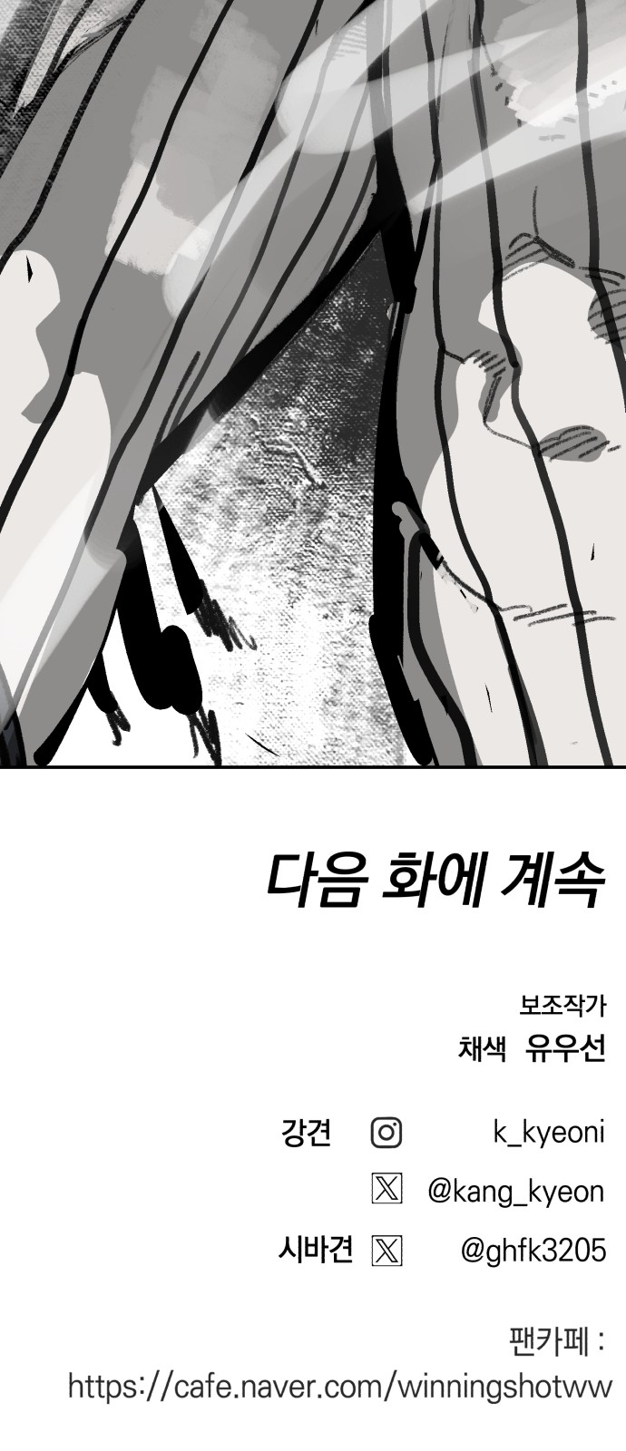 96 페이지