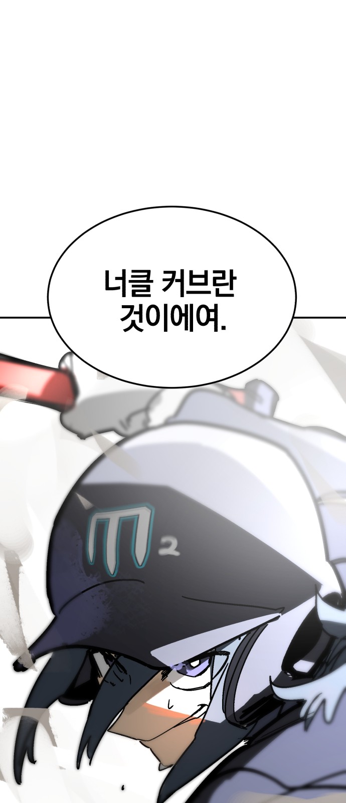 105 페이지