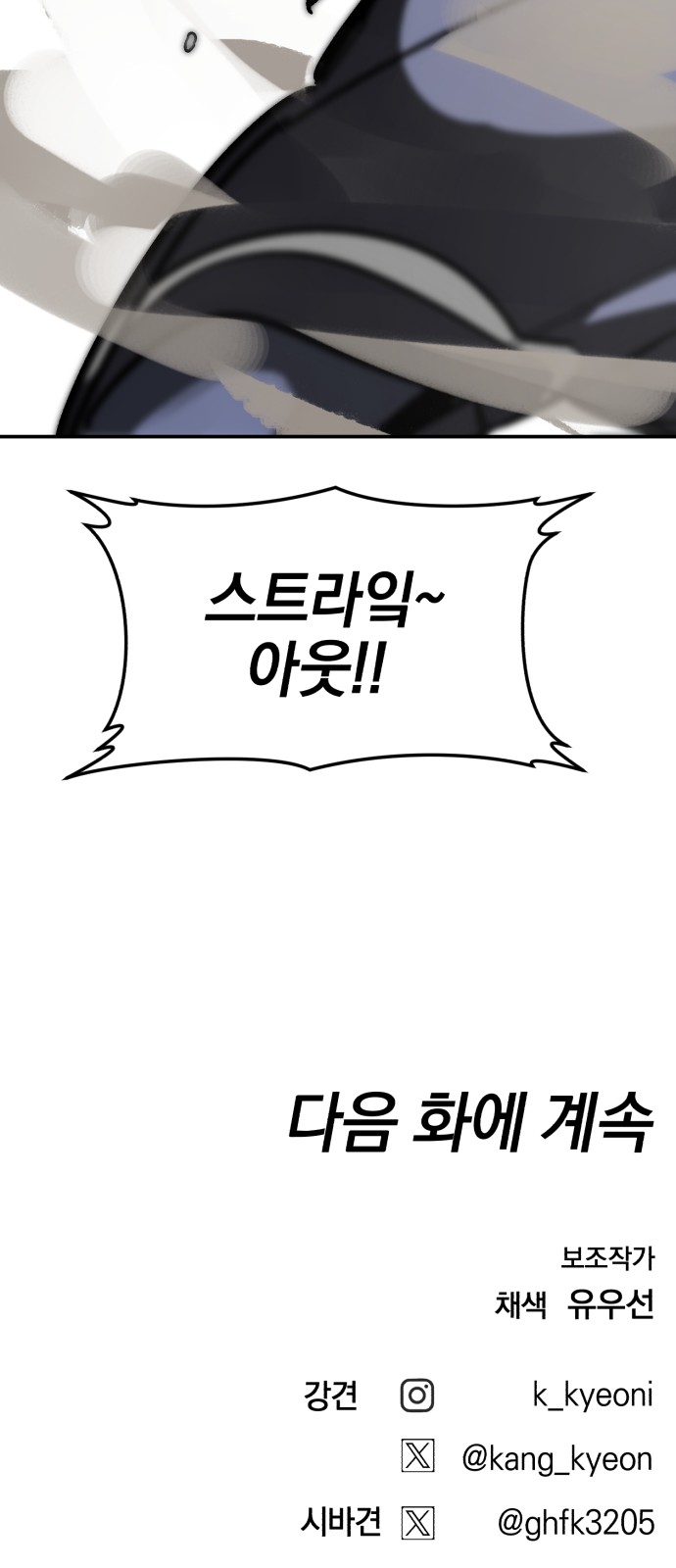 106 페이지