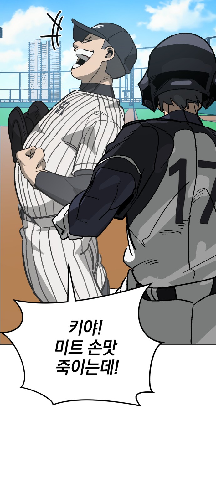 38 페이지