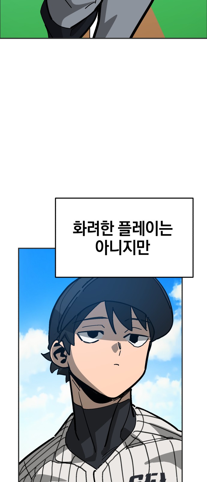 40 페이지