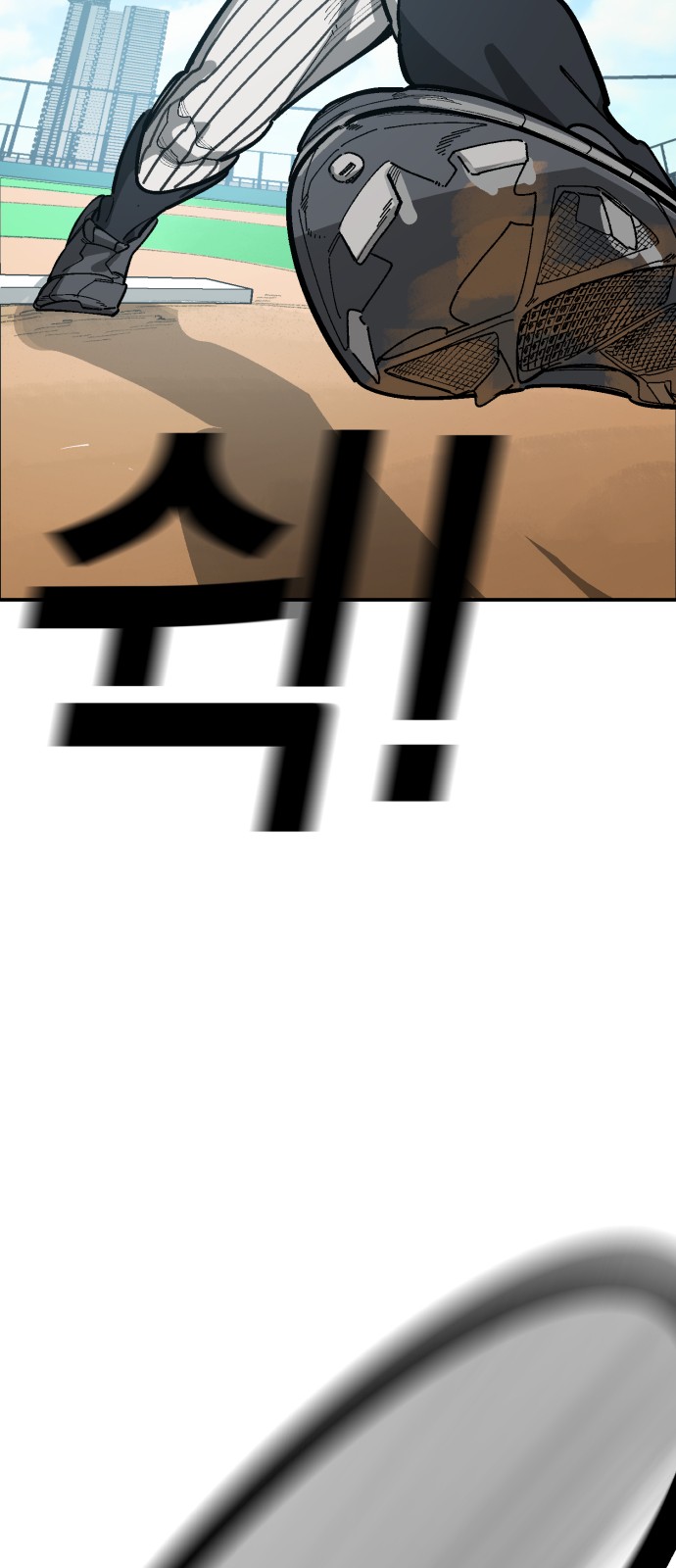 49 페이지