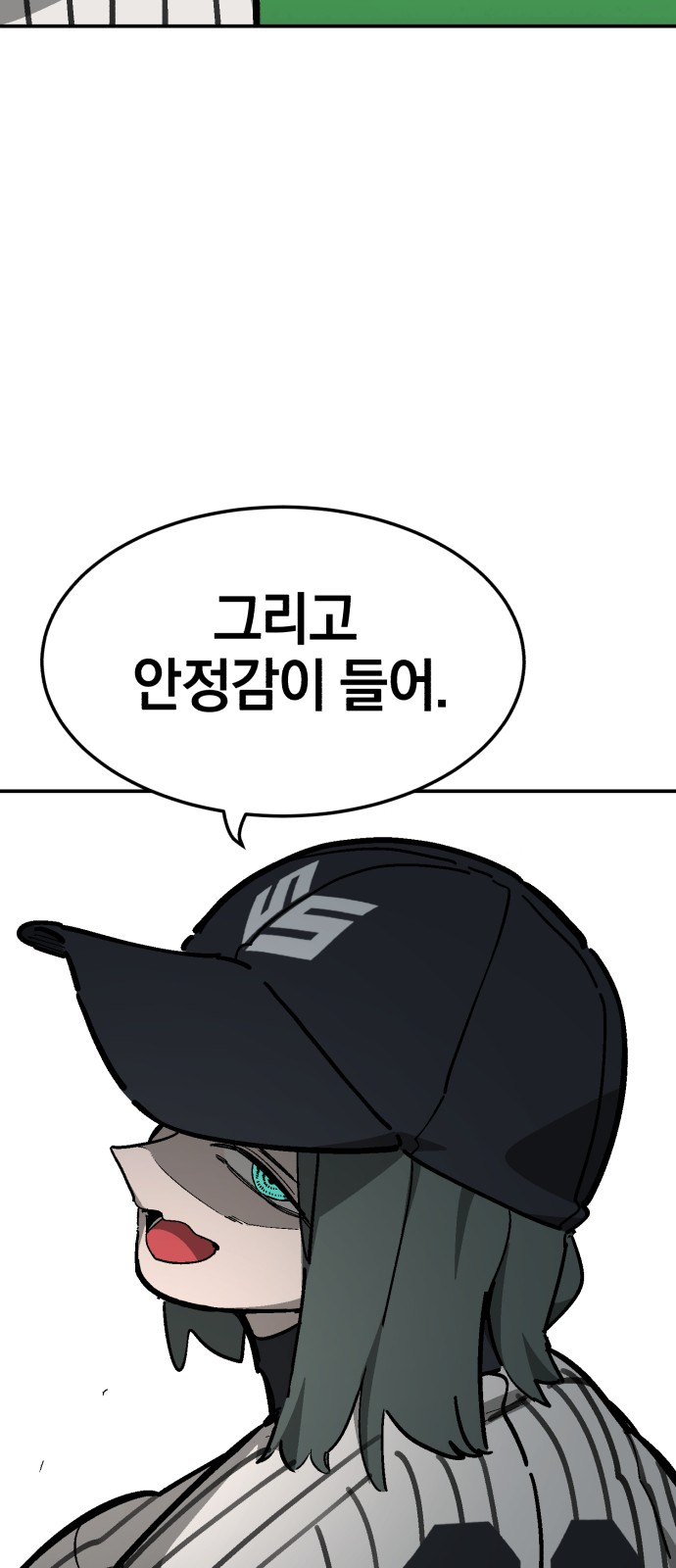 66 페이지