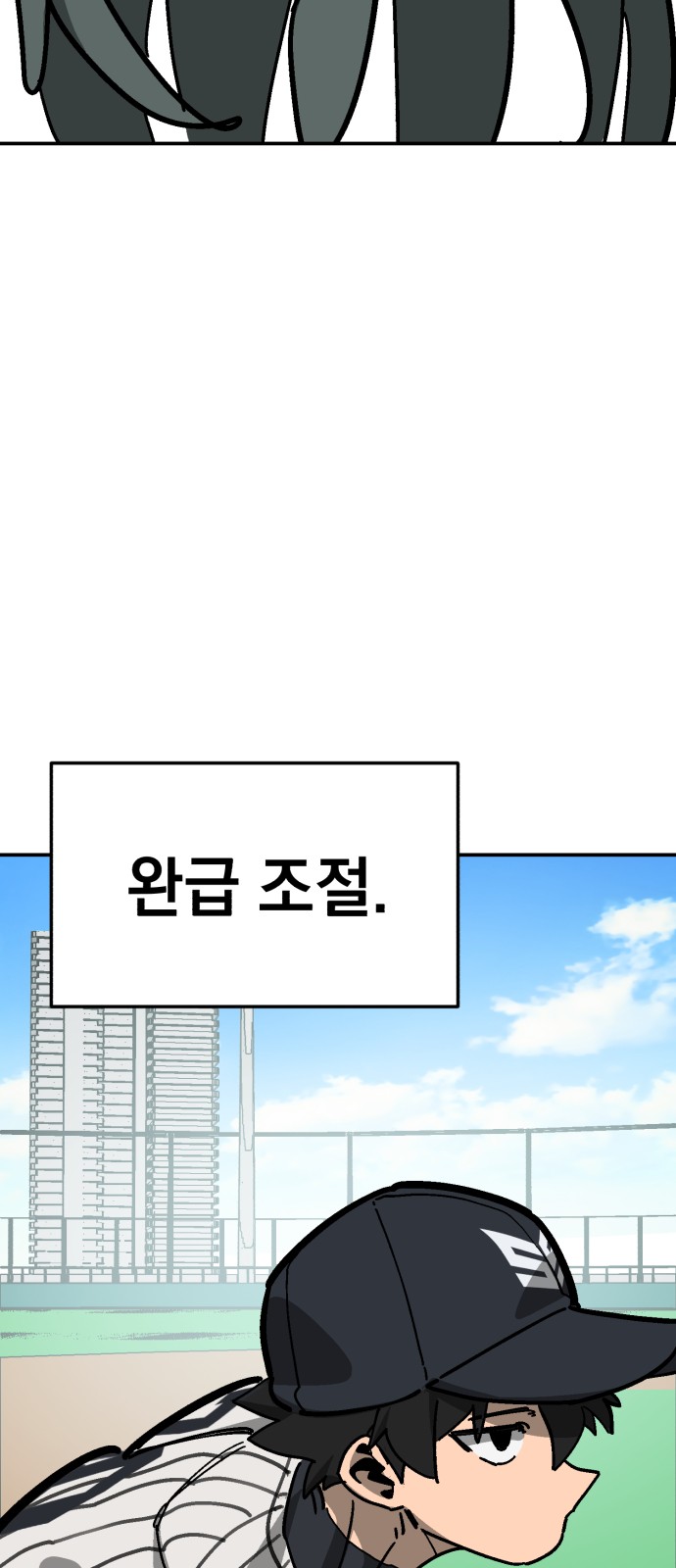 80 페이지