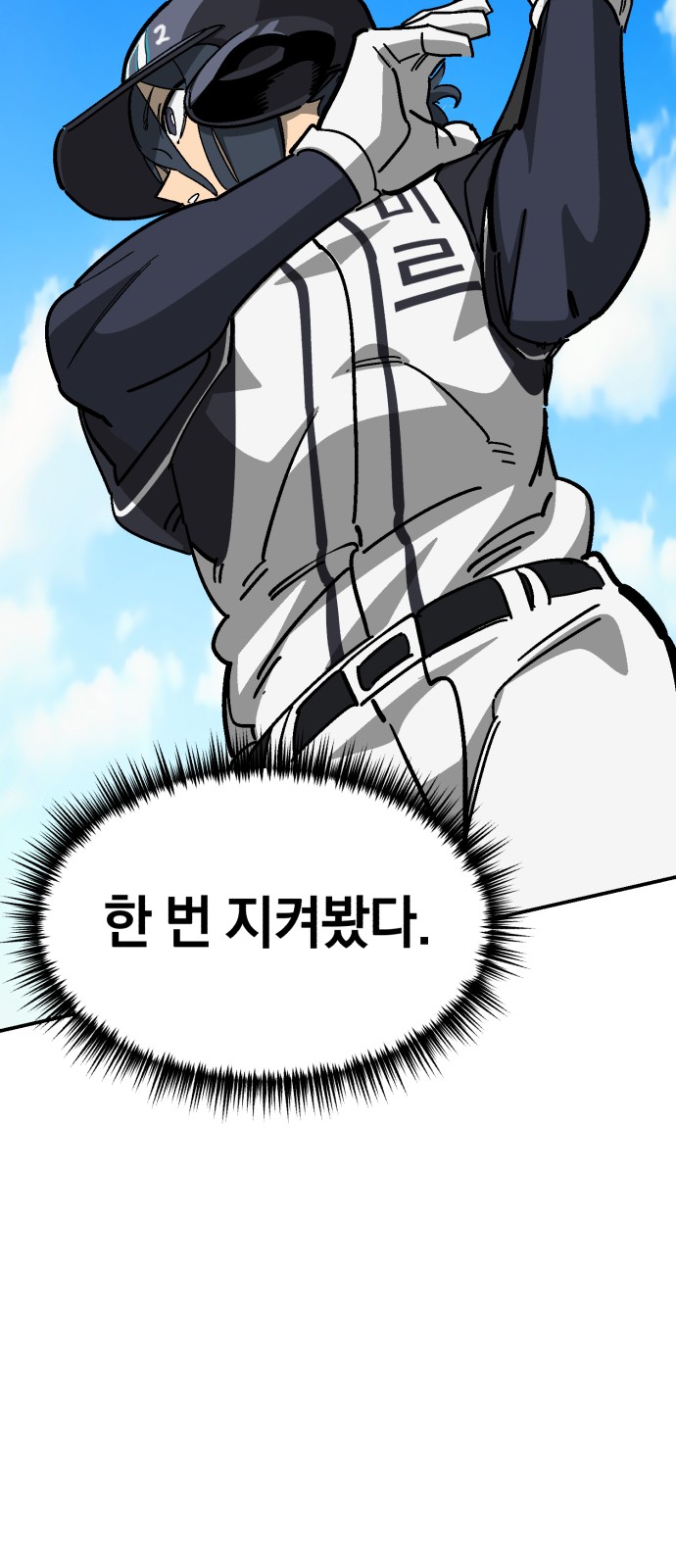 84 페이지