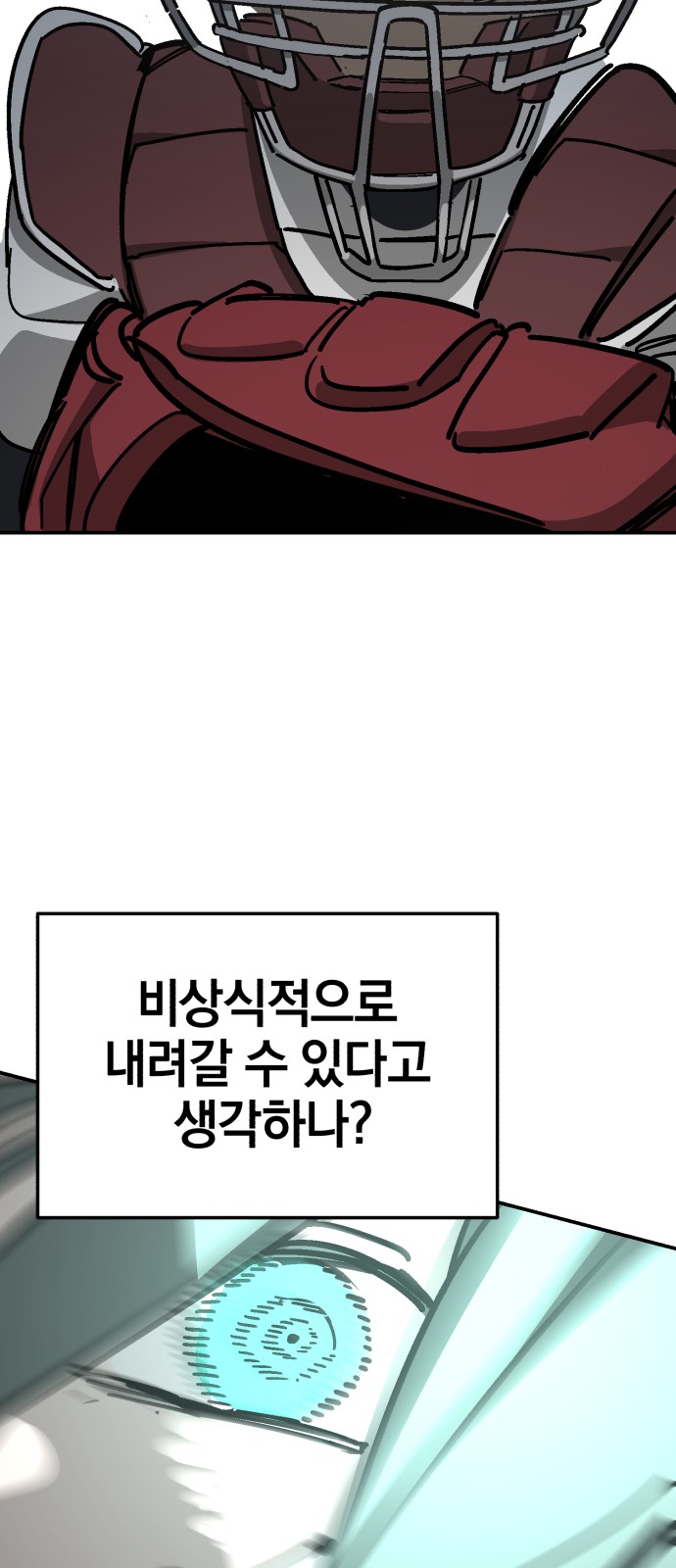 90 페이지