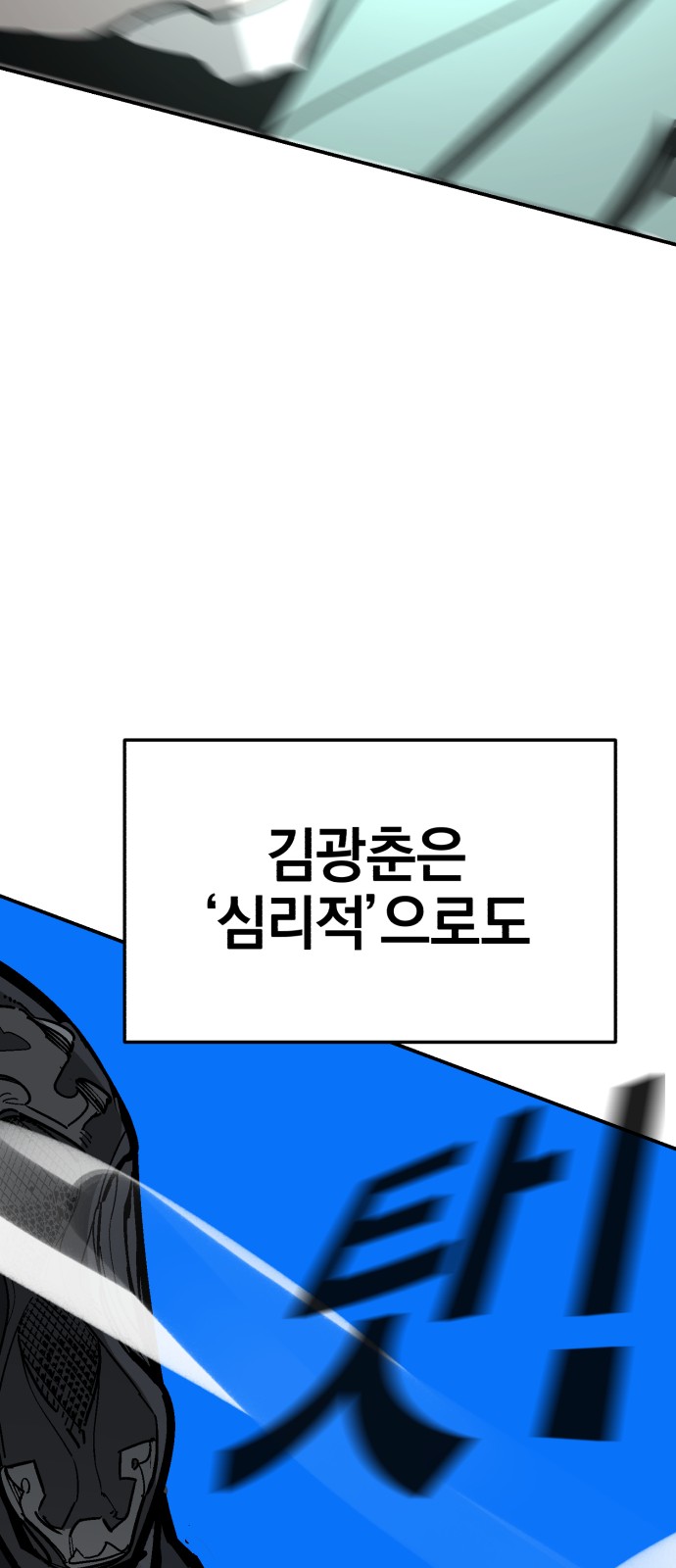 91 페이지