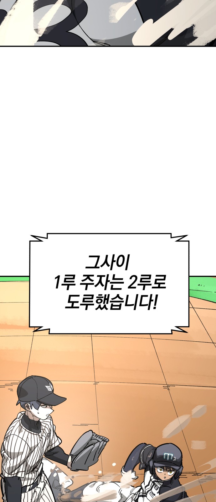 25 페이지