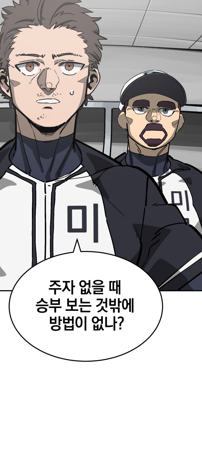 31 페이지