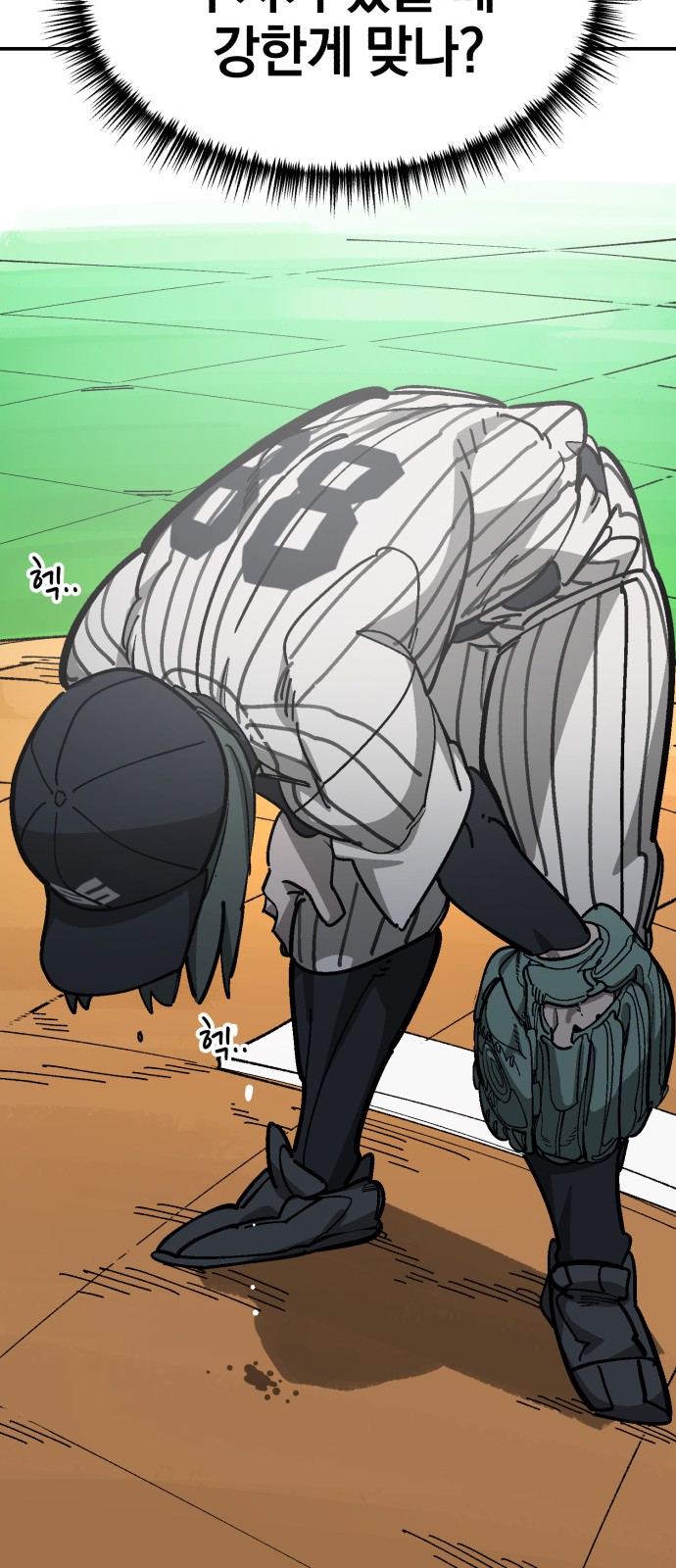 46 페이지