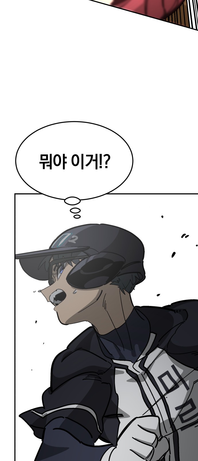 60 페이지