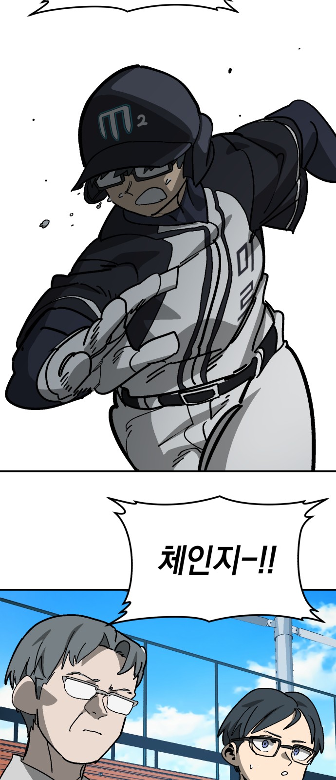 69 페이지
