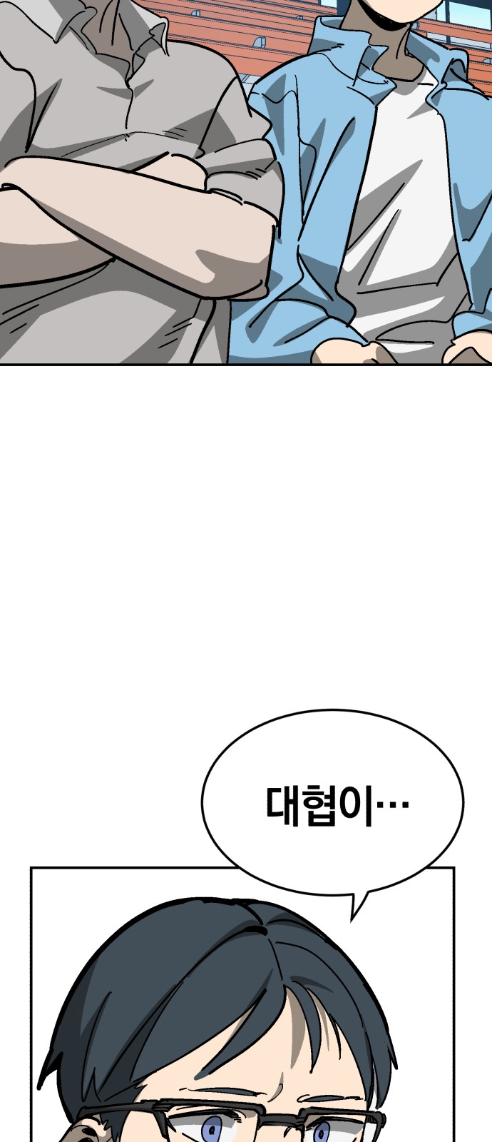 70 페이지