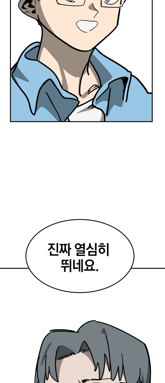 71 페이지