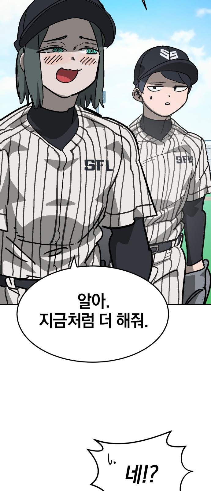 73 페이지