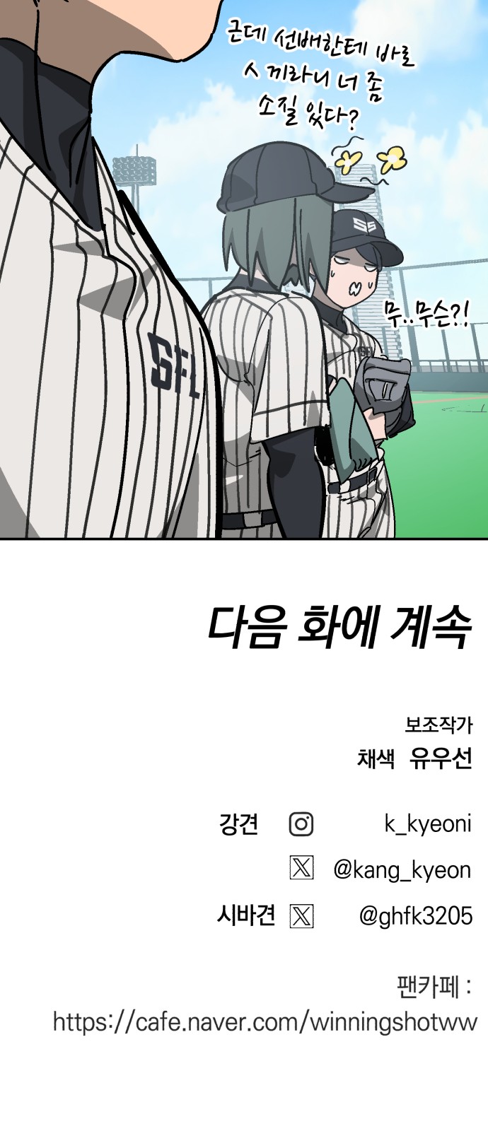 75 페이지