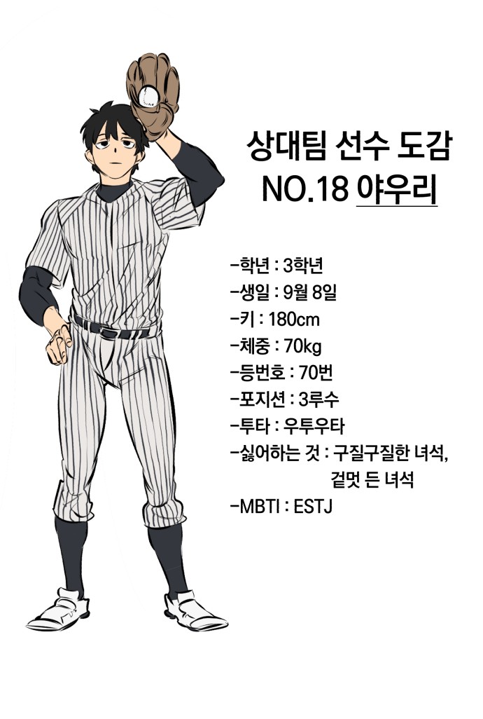 76 페이지