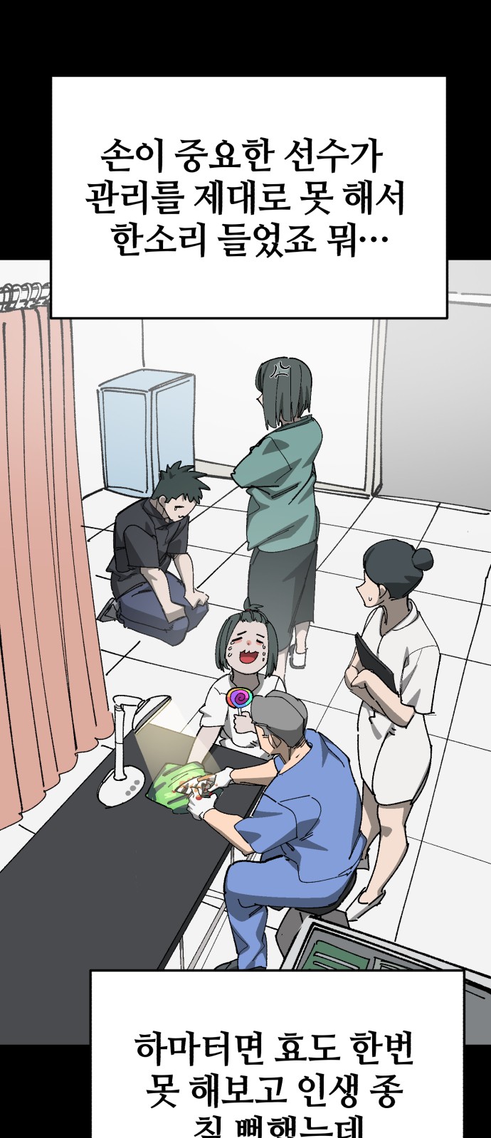 9 페이지