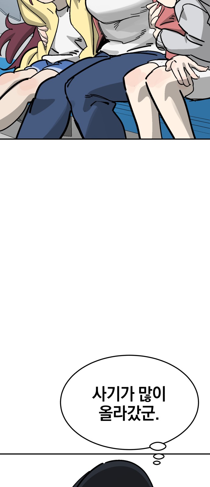103 페이지