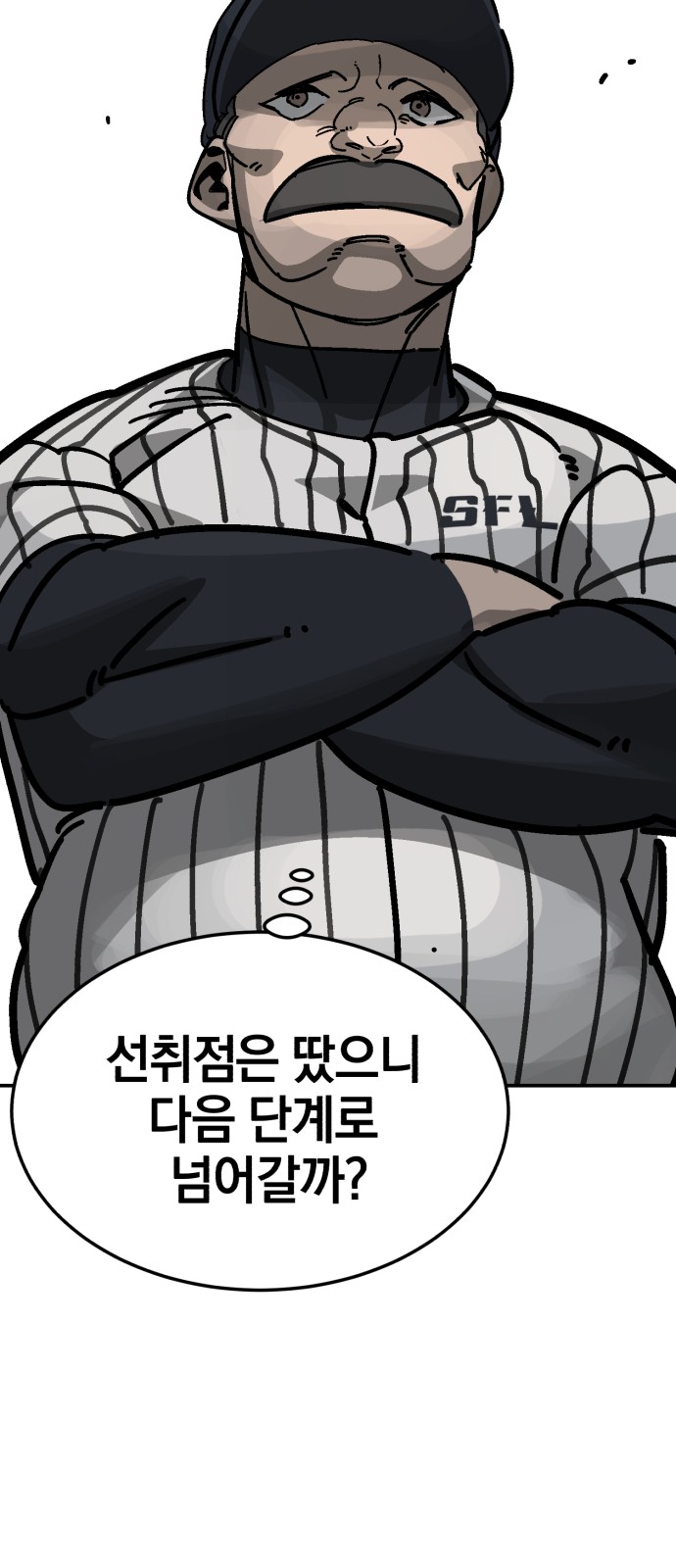104 페이지
