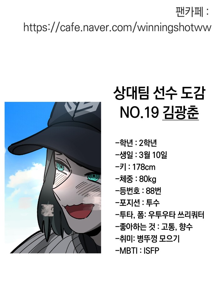 106 페이지